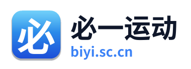 必一